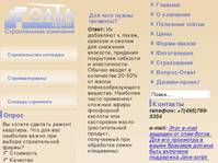 ��� ���� ����� ��������? - .